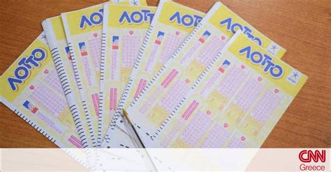 greek lotto results|Κλήρωση ΛΟΤΤΟ .